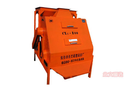 CX系列骨料磁選機(jī)